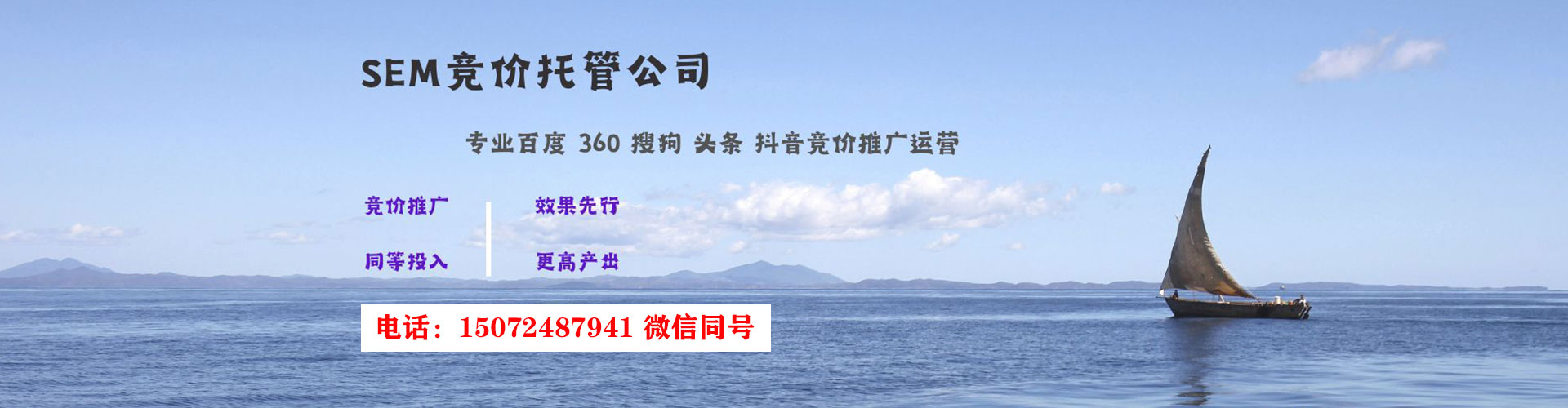 小港sem怎么做