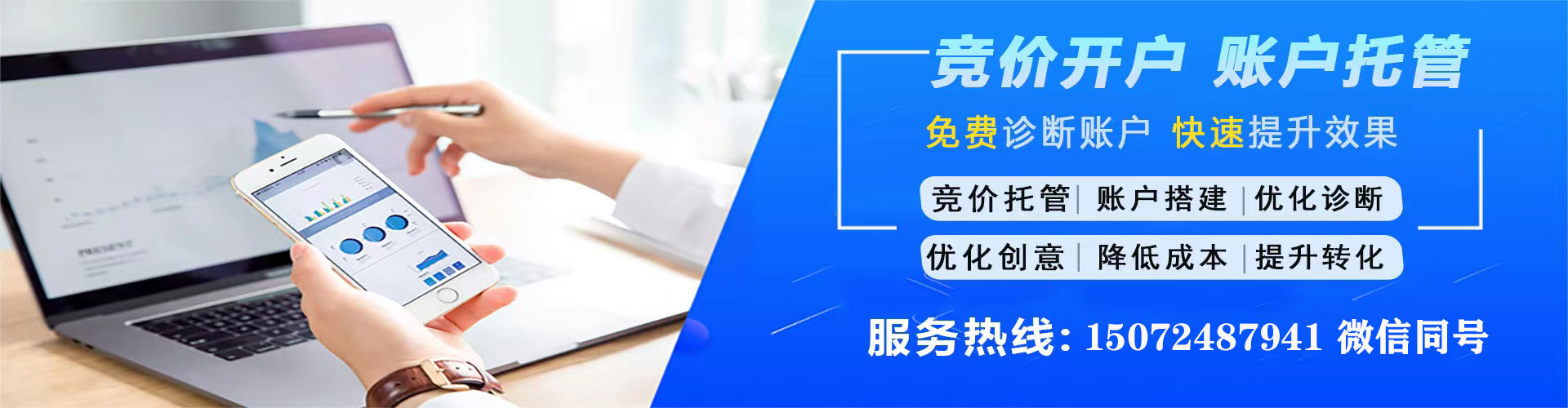 小港百度包年竞价