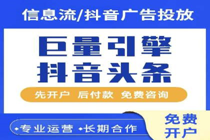 百度竞价包年实战经验：如何制定有效的推广策略？